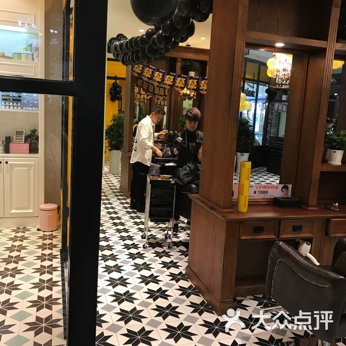 m.pu style木浦造型