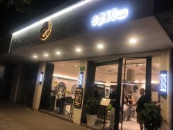 -卓梵美发·精品Salon