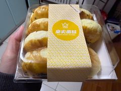 -皇家面点(三八广场店)