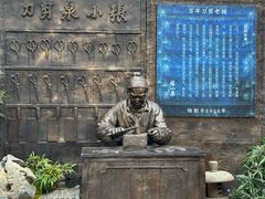 -磁器口古镇