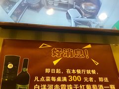 -老大同酒家·糟卤·本帮菜(中山公园店)