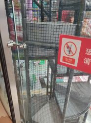 -欧酷世界动力星球(王府井奥莱UP TOWN店)