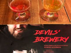 -Devils’ Brewery小恶魔精酿啤酒(武汉天地店)