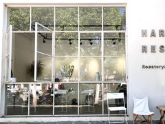 -收获咖啡HARVEST RESERVE(苍山店)