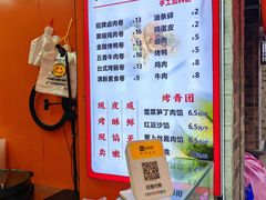 -张果佬年糕卷(科巷店)
