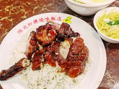 -陈光记烧腊店(罗保博士街店)