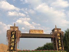 -镇北堡西部影城