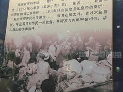 -二沙岛-广东华侨博物馆