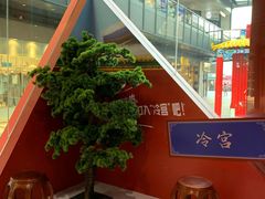 -江燕路万科里