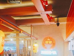 -寸屋拉面(凯德晶萃店)