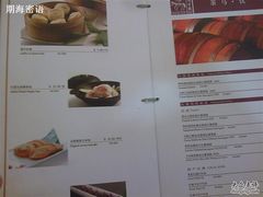 图像025-茶马古道(大悦城店)