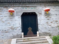 -云龙山