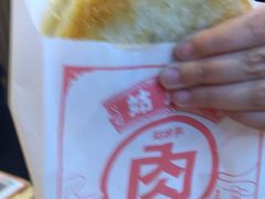 姑娘手肉夹馍-姑娘手肉夹馍·凉皮·粉面(双塘路店)
