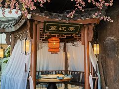 -荷塘秋月·本帮江浙菜(国权路店)