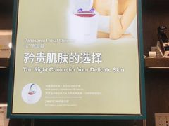 -顺电·脉(浦东嘉里城店)