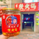 天津探店｜假装去重庆，正宗重庆火锅，嬢嬢菜