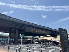 -秦始皇帝陵博物院(兵马俑)