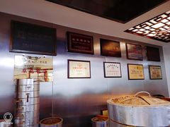 -草包包子铺1937(普利街店)
