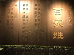 -宁夏博物馆