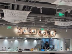 -太二酸菜鱼(中庚漫游城店)