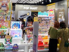 -泡泡玛特POPMART(合生汇店)