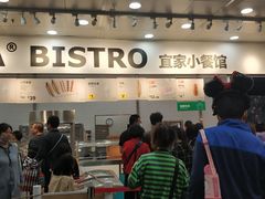 门面-宜家·瑞典风味餐厅(北京西红门店)