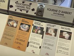 -Dal Cuore 达可芮冰淇淋(陕西北路店)