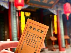 -湘子庙