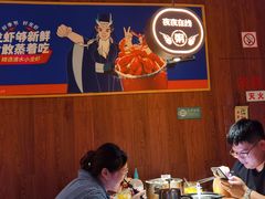 -蚝翅·海鲜粥·烧烤·龙虾季(海曙天一店)