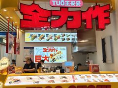 -太原茂业天地购物中心
