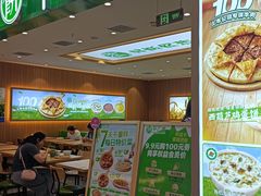 -甲乙饼·手工牛肉饼(天通苑华联店)