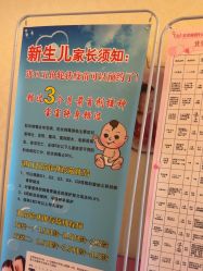 -北京俪婴妇产医院(朝阳大悦城店)