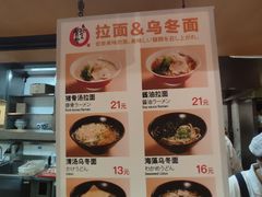 -虹梅食堂·爱蝦乃家