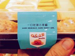 -燊辉燊麦(世贸店)