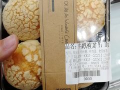 -大苹果面包生日蛋糕(明珠店)