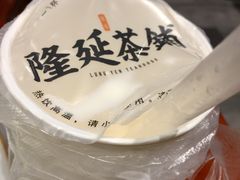 -隆延茶铺(学清路驹然店)