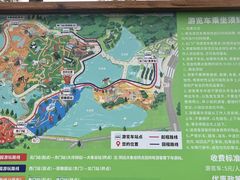 -武汉动物园