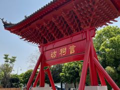 -苏州文庙(姑苏区)