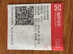 电影票-哈尔滨电影院
