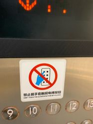 -上海交通大学医学院附属上海儿童医学中心(陆家嘴总院区)