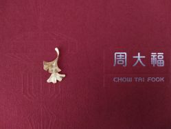 -周大福CHOW TAI FOOK(大洋百货店)