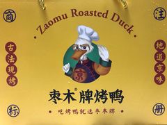 -蔓姐北京烤鸭(芙蓉广场店)
