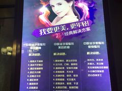 -席仁堂推拿按摩脊柱调理(世纪科贸大厦店)