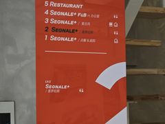 -熙阁咖啡Segnal(时代中心店)