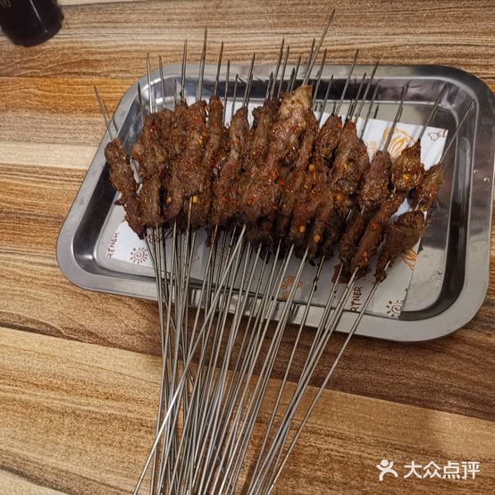 伊德烤肉