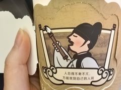 -喜茶(北京华贸购物中心店)