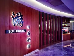 -游You House(西单老佛爷店)