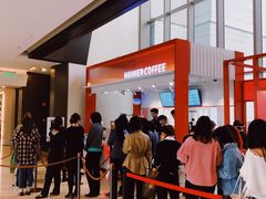 -Manner Coffee(港汇恒隆广场店)