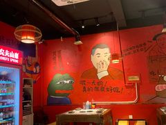 -老天桥蛙炉火锅(姑苏总店)