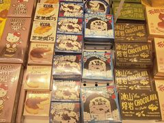 -好利来(上海长宁龙之梦店)